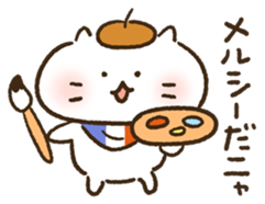 Thanks with cat sticker #5036104