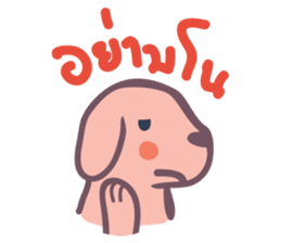 Docky & Molly TH02 sticker #5036464