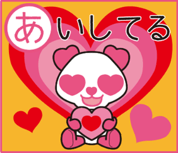 Pankpanda part2 sticker #5036550