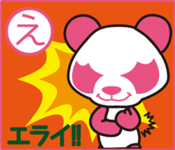 Pankpanda part2 sticker #5036553