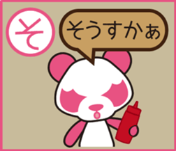 Pankpanda part2 sticker #5036563