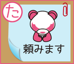 Pankpanda part2 sticker #5036564