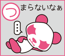 Pankpanda part2 sticker #5036565