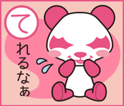 Pankpanda part2 sticker #5036566