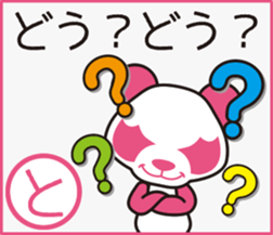 Pankpanda part2 sticker #5036567