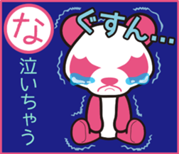 Pankpanda part2 sticker #5036568