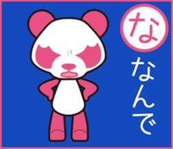 Pankpanda part2 sticker #5036569