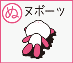 Pankpanda part2 sticker #5036572