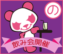 Pankpanda part2 sticker #5036574