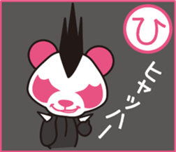 Pankpanda part2 sticker #5036577