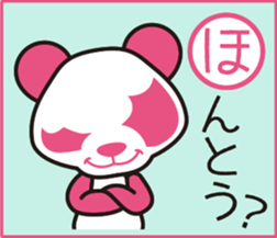 Pankpanda part2 sticker #5036579