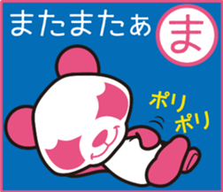 Pankpanda part2 sticker #5036580