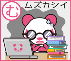Pankpanda part2 sticker #5036583