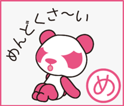 Pankpanda part2 sticker #5036584