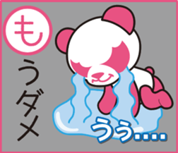 Pankpanda part2 sticker #5036585
