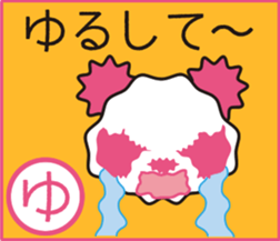 Pankpanda part2 sticker #5036587