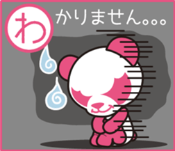 Pankpanda part2 sticker #5036589