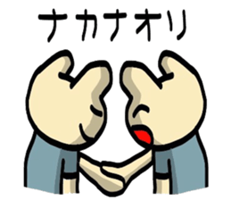 Fishy rabbit sticker #5036686