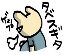 Fishy rabbit sticker #5036709