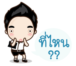 Navy Blue School Boys sticker #5036919