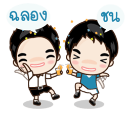 Navy Blue School Boys sticker #5036948