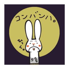 The cute and uncle of rabbit sticker #5036953