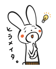 The cute and uncle of rabbit sticker #5036958