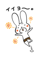 The cute and uncle of rabbit sticker #5036959