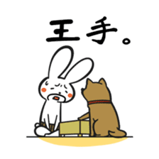 The cute and uncle of rabbit sticker #5036970