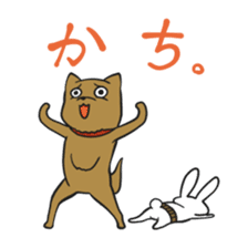 The cute and uncle of rabbit sticker #5036972