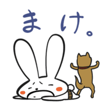 The cute and uncle of rabbit sticker #5036973