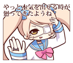 ChibiokoBANBAN-chan sticker #5037029