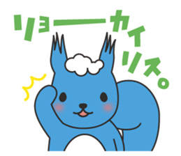 sorarisu2nd sticker #5037390