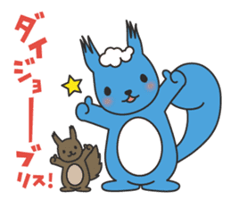 sorarisu2nd sticker #5037391