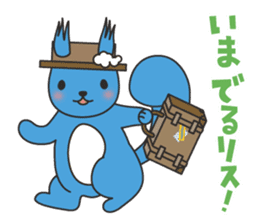 sorarisu2nd sticker #5037392