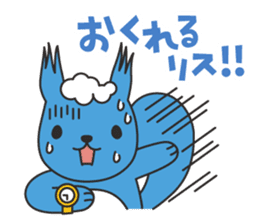 sorarisu2nd sticker #5037393