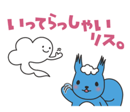 sorarisu2nd sticker #5037396