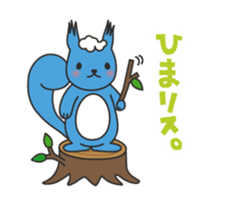 sorarisu2nd sticker #5037403