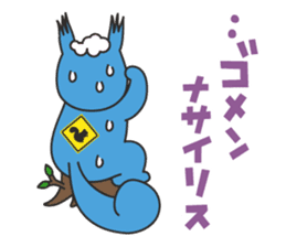 sorarisu2nd sticker #5037404