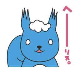 sorarisu2nd sticker #5037408