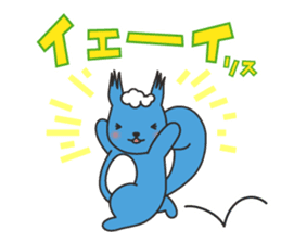 sorarisu2nd sticker #5037414