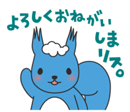 sorarisu2nd sticker #5037415