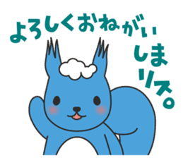 sorarisu2nd sticker #5037415