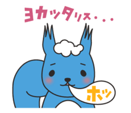 sorarisu2nd sticker #5037418