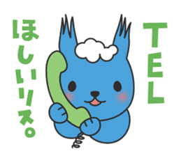 sorarisu2nd sticker #5037420