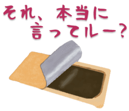 The Sticker of Japanese food 2 sticker #5037592