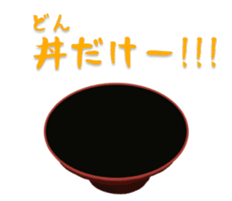 The Sticker of Japanese food 2 sticker #5037593