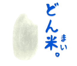 The Sticker of Japanese food 2 sticker #5037594