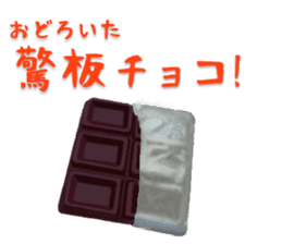 The Sticker of Japanese food 2 sticker #5037596