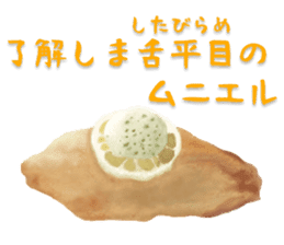 The Sticker of Japanese food 2 sticker #5037597